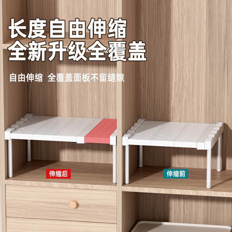 衣柜分隔板收纳鞋柜衣物AQX可分隔柜子理伸层缩置物架整衣橱柜内
