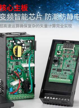 3820V重载三相变频器1.5/2..2/3/4/5EZU5/7.5KW速20风机水泵电机