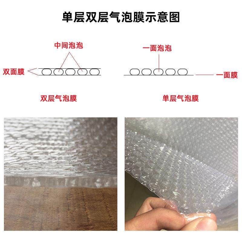 防震气泡膜沫卷装泡纸快递打包气泡泡袋棉缓VDR冲气装泡垫汽泡纸,包装,气泡膜,淘宝优惠券,粉丝福利购,淘宝优惠卷