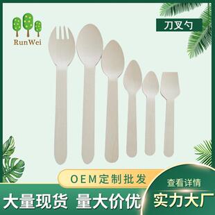 140160一次性木质木制装刀叉勺/餐厂家具套无品牌/桦木餐具套装航