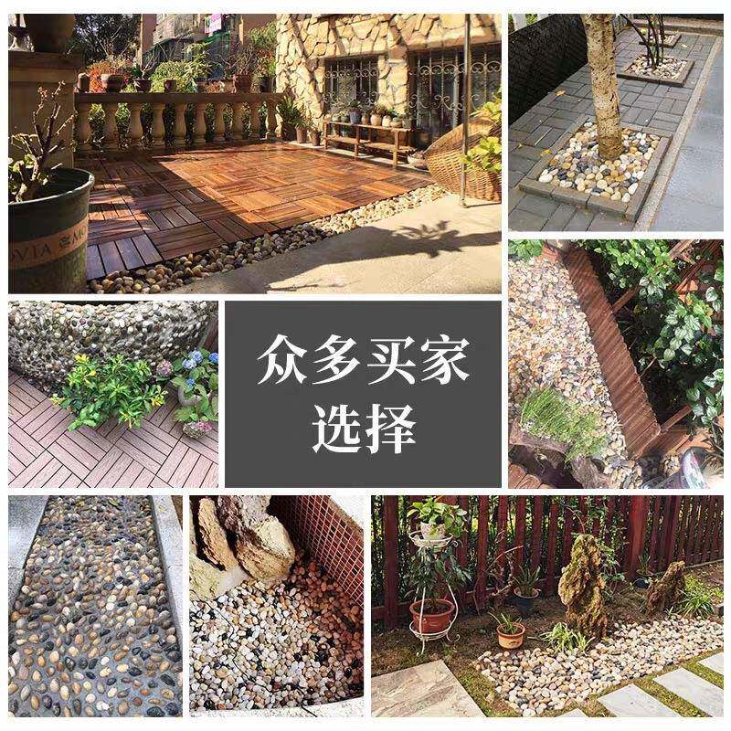 50然397斤鹅卵石铺路铺地庭院花园造景天大小石头雨石花原软石鹅