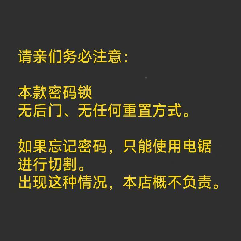 F98T5H5J自行车链锁山地公路防盗动单车密码锁条儿童钢丝电瓶电3