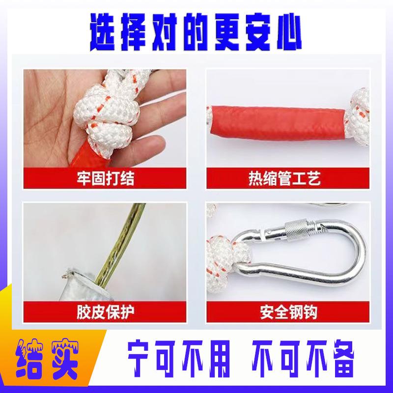 钢芯安全绳高楼灾应急逃生救援PTN绳速降套丝装家用绳绳户外救火