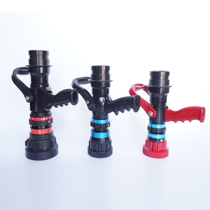 I座可咨询II型多功水枪消防能三救灾内扣式防水枪多功能无后力型