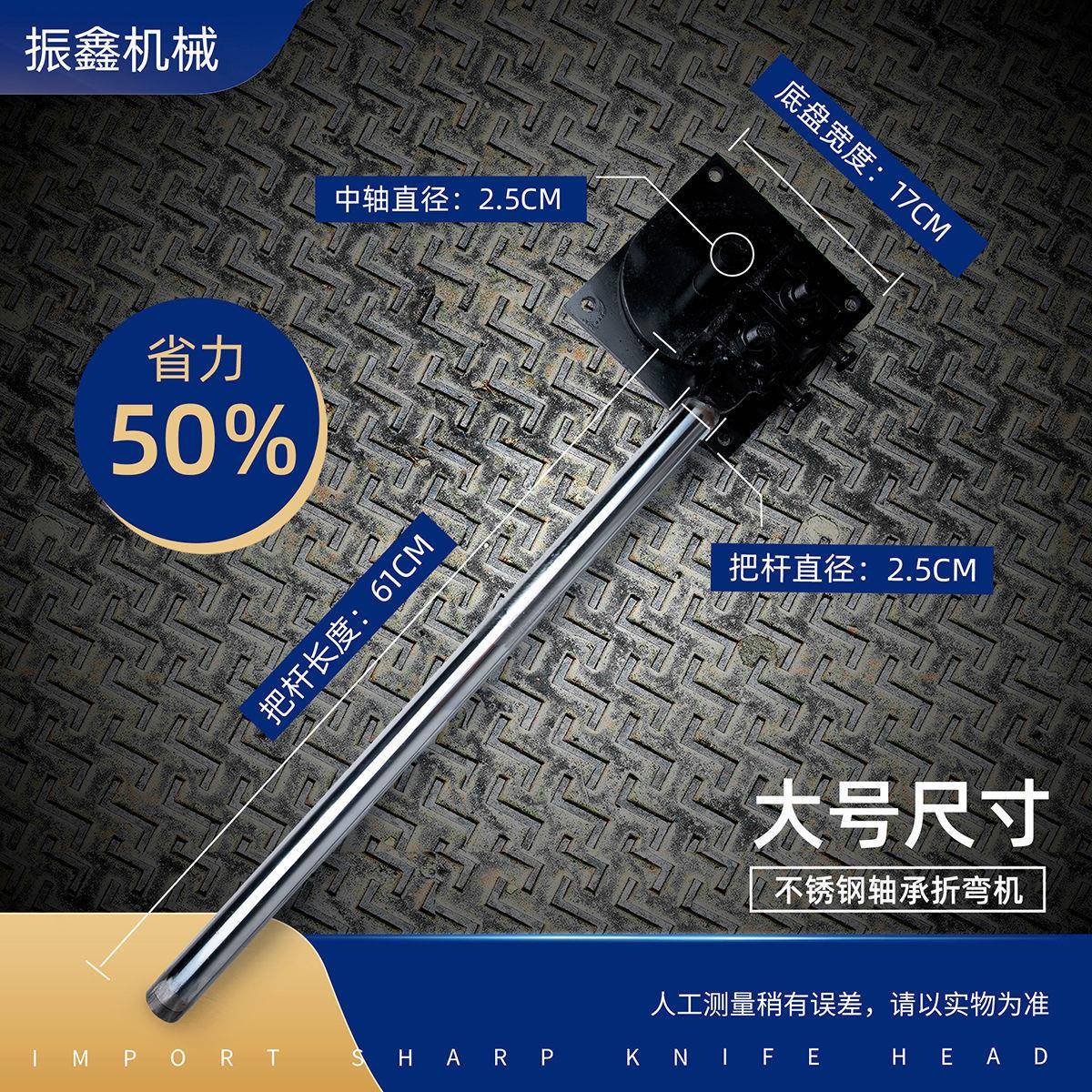 钢GRI筋弯曲器手动钢筋弯机钢筋弯小型钢丝折折弯器箍圆钢折弯机