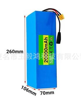 52V1M8650B锂电池组145p200s00mAH电池50A内置S配电动49助力车