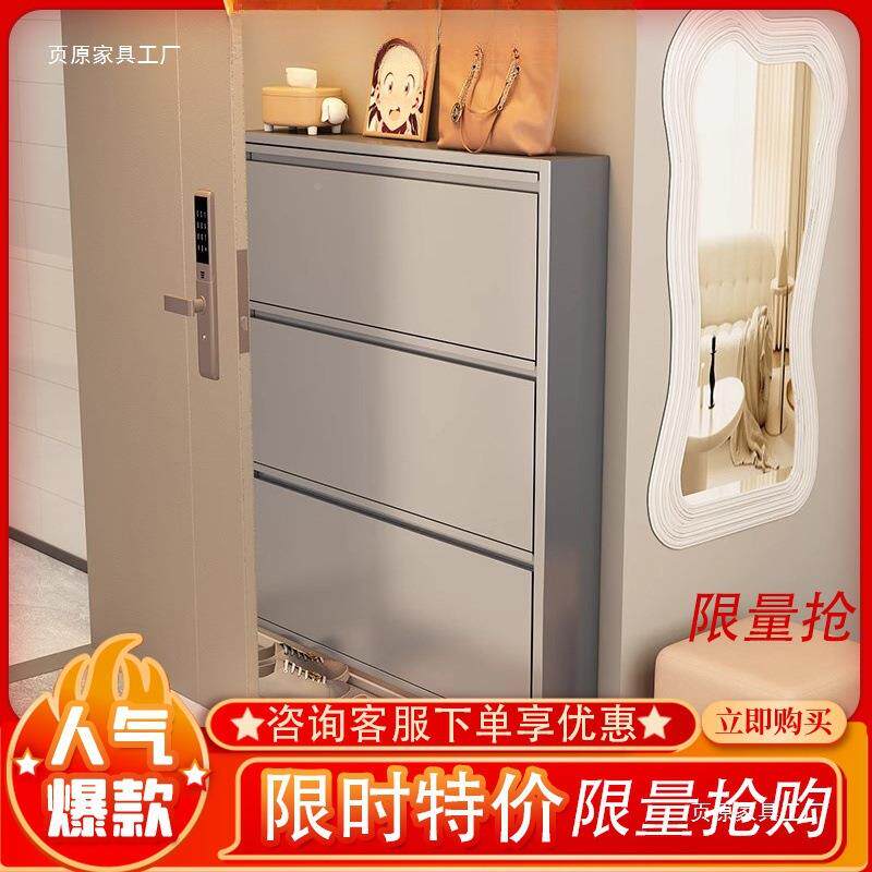 意式超薄款鞋柜家门口容用量新款翻斗玄关JUR柜式简约大现代窄鞋