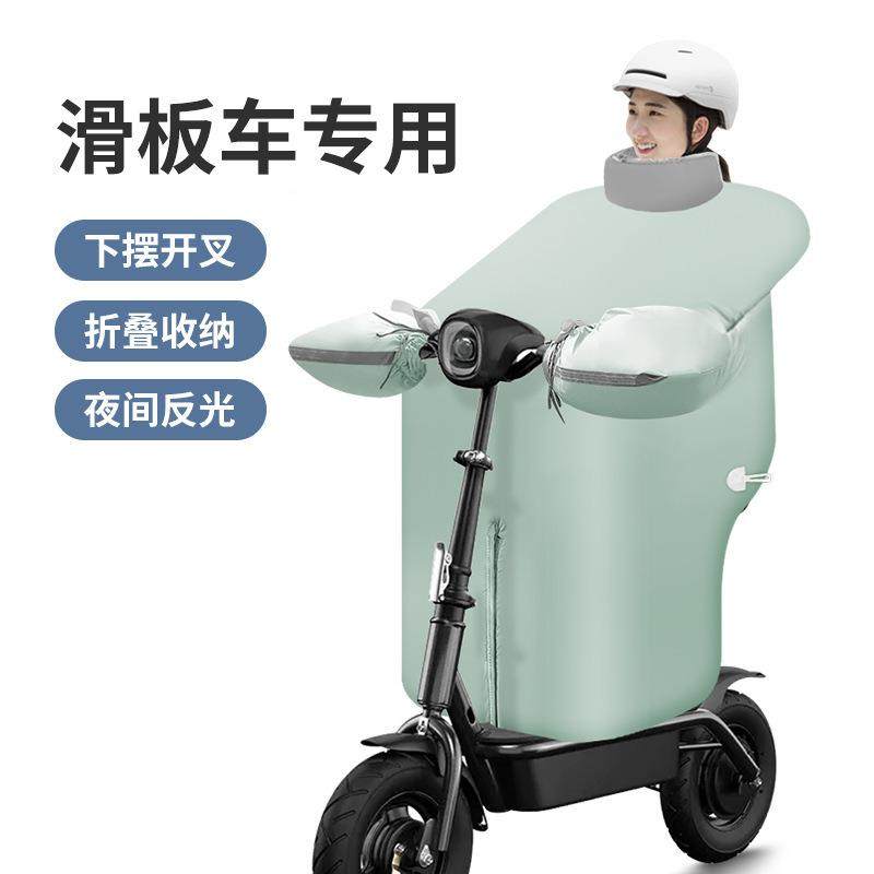 小豚7686希阿洛普尔郎电动车号滑板车折叠迷你车挡海风被九冬季防