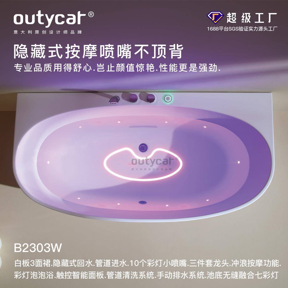 缸15469缸亚克力按摩浴智能控制形彩灯隐泡泡浴冲浪按摩浴缸现货