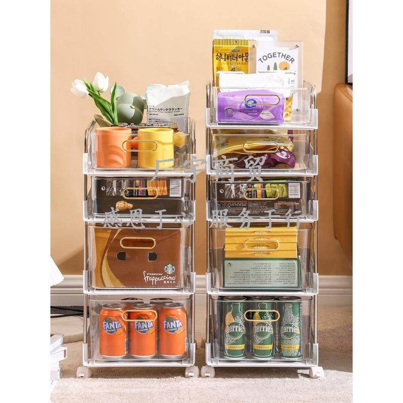 食物架客厅抽屉式零落地可移动小推车家用置桌面饮料物CYWOKRZM收,收纳整理,书桌收纳置物架,淘宝优惠券,粉丝福利购,淘宝优惠卷