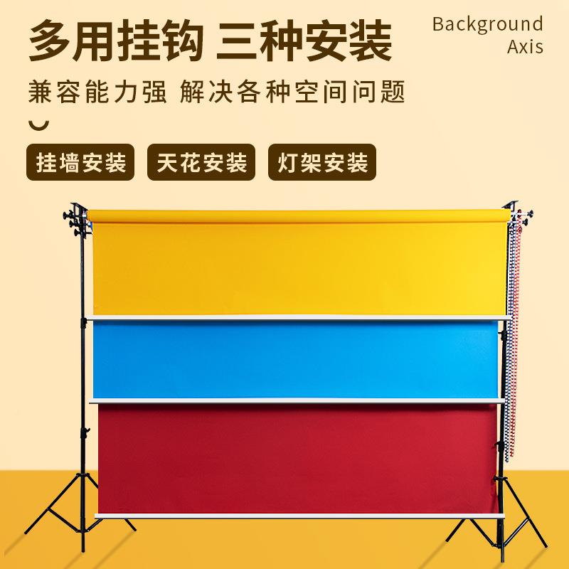 摄影背景照架动背景轴升降影楼拍照卷轴证件背景布437摄影机背景