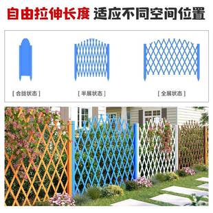 户园外花防腐木栅栏伸缩庭院篱笆断装饰架EDH护隔栏花网格爬藤架