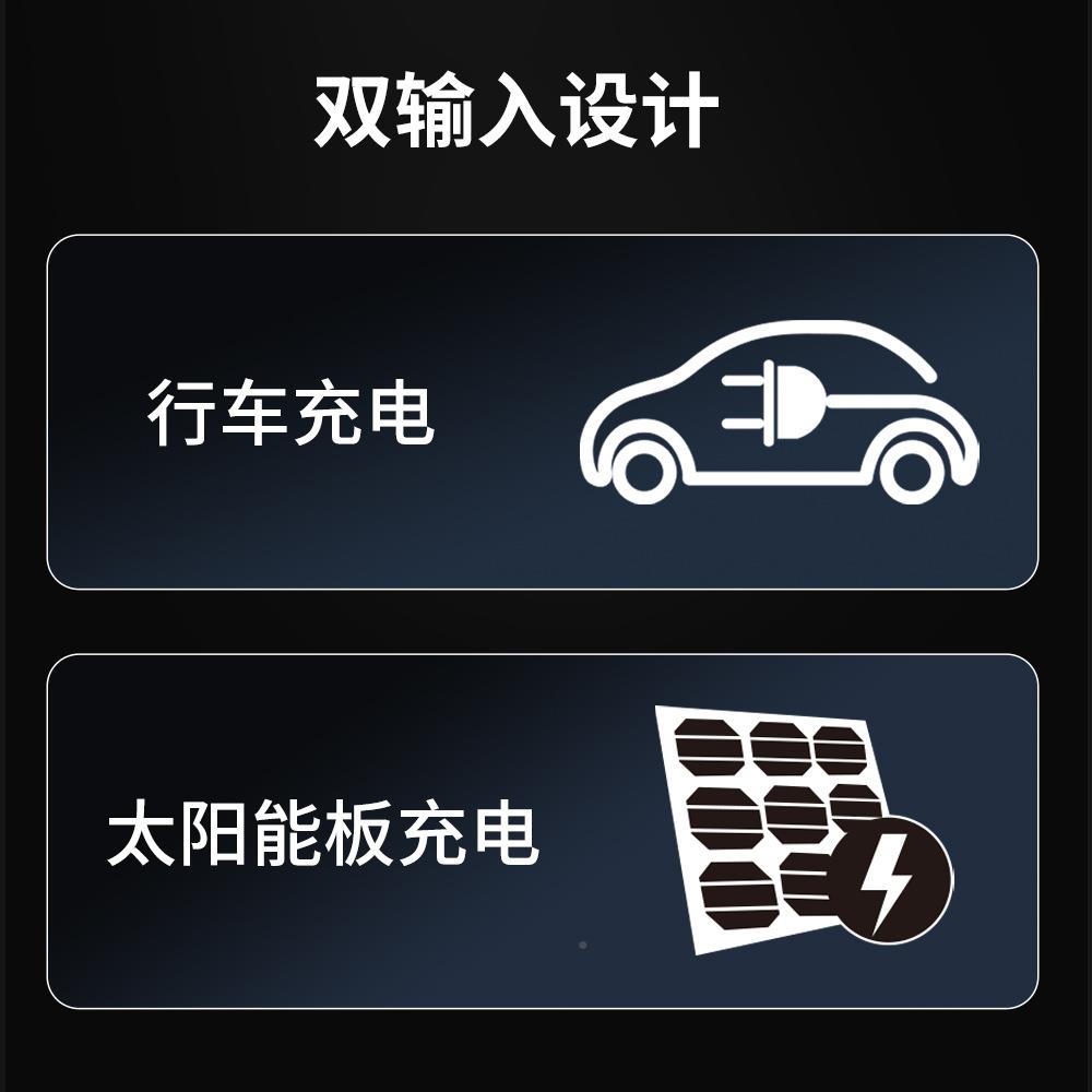 2A旅5行野无品牌/车拖车房车用支持行车充电太阳越能板和电池双充