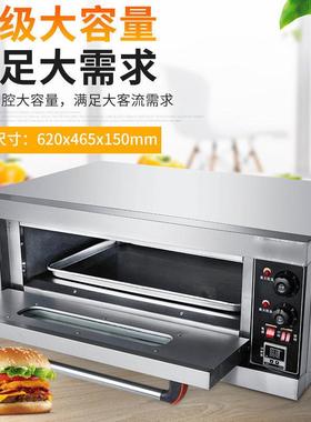 烤箱商业商用做生意炉一层一盘炉大用SZO容量月饼披烘萨大型烤电