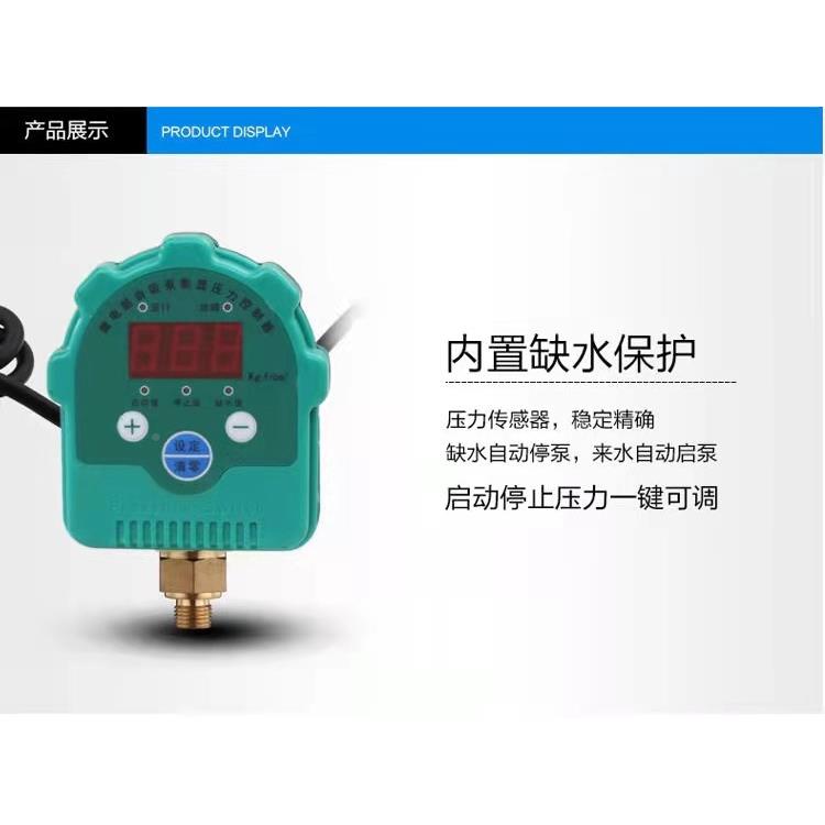 自吸泵动834自置自开关装感应动式语音控制