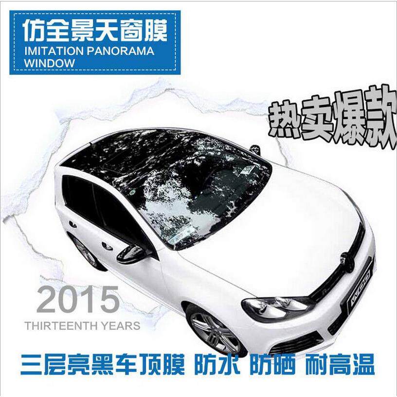 厂工直营汽车全车身改色膜景全天窗膜车462顶黑色亮光膜改色