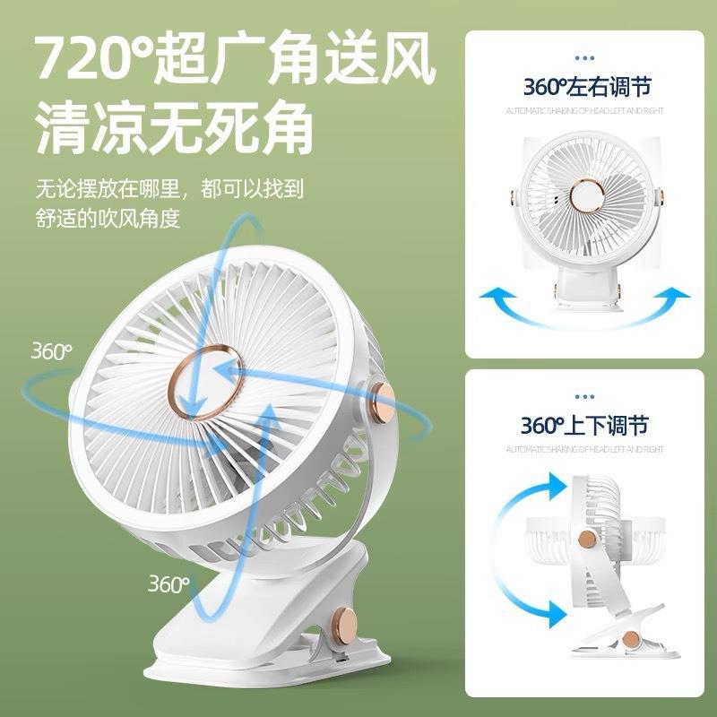 小风风扇小型桌面便床携夹式571静音公室2025上米宿舍婴儿车充电