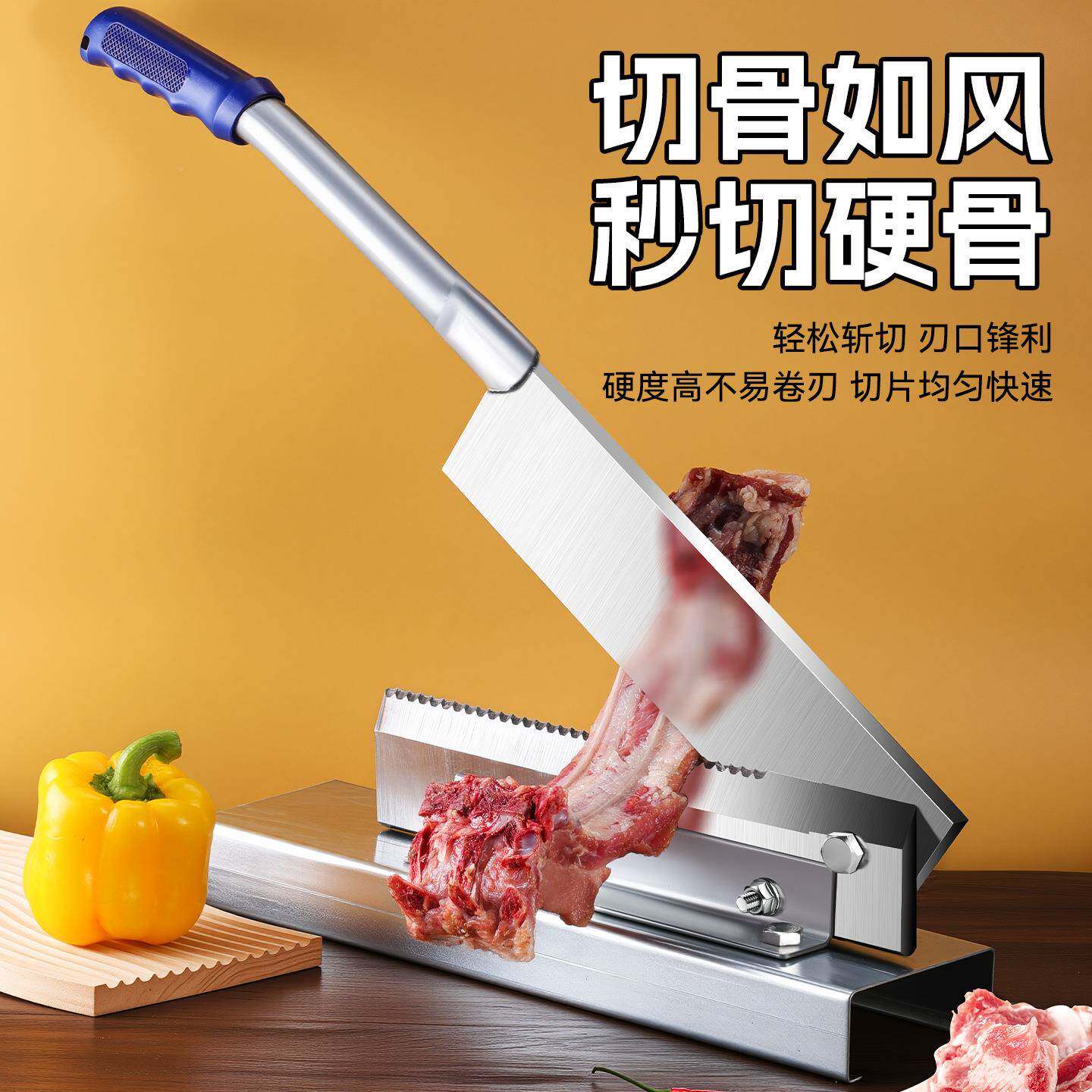 家用型不锈切骨铡刀一体铣齿266钢座锋利加厚切排骨钢小药铡材刀