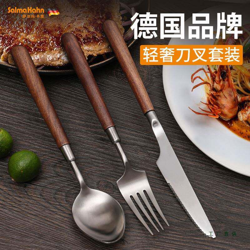 欧式3桃04不钢西餐餐具锈牛排F5M8555M刀叉套装胡叉勺两木件套家