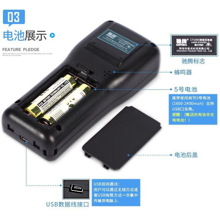 腾驰CTCT1000据1000盘点机条码扫描PDA手持采集器无线数终端快扫