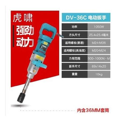 拆电动扳手220扭力扳手风炮扭无品牌/矩套筒汽V架子工螺丝修卸安