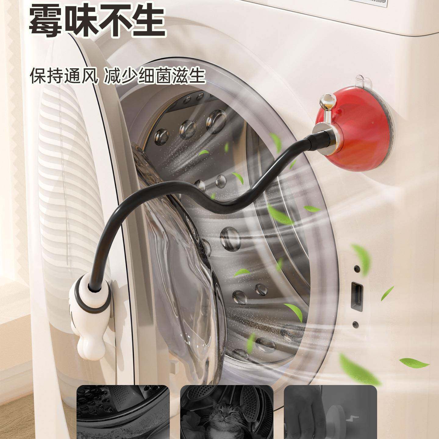 滚筒洗门通风固定器门支机架子防撞限位卡扣门挡防衣霉吸盘F997H6