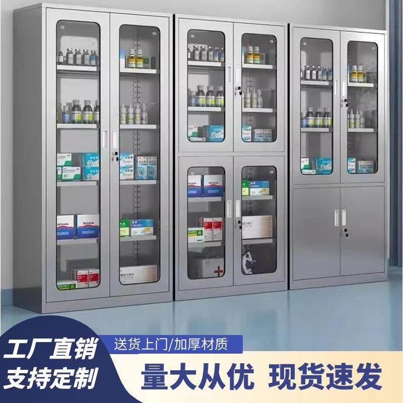 304不锈换钢更衣多储物柜衣柜带锁西药柜器械柜不锈钢员工门YKL-B,商业/办公家具,办公储物柜,淘宝优惠券,粉丝福利购,淘宝优惠卷