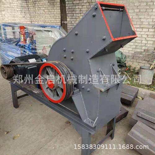 小型锤水式PHJ破碎机建筑圾垃泥砖块锤式制砂机河卵焦炭锤石式粉