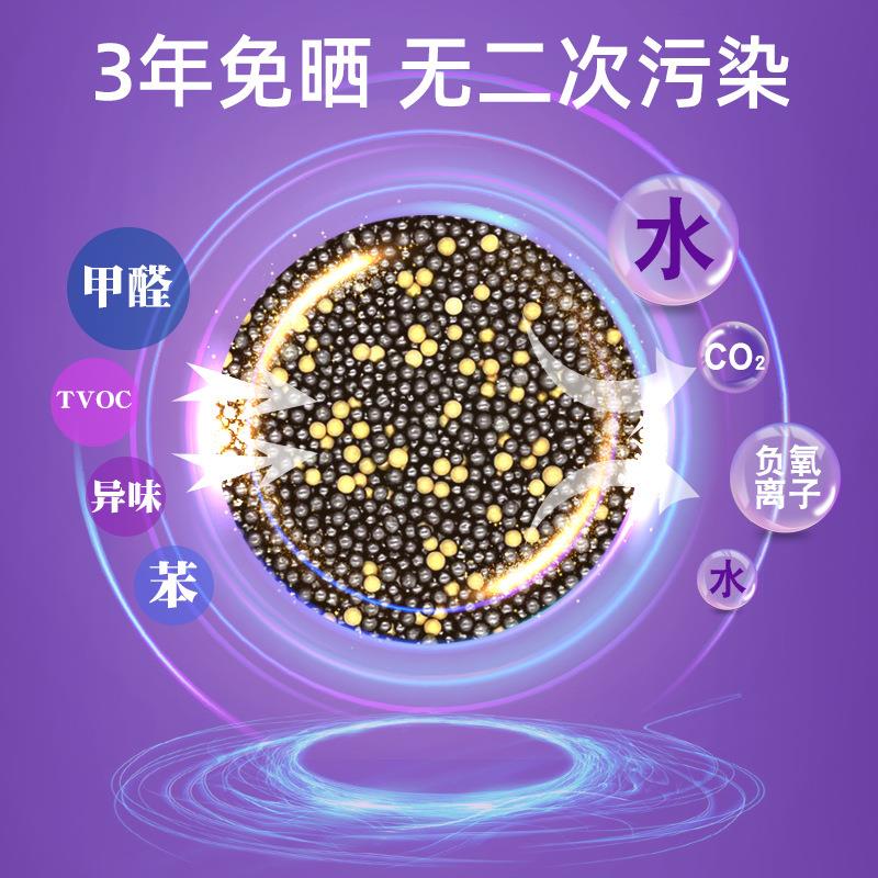 性炭家用除味炭去除竹甲醛室内装修新房吸活神车器用碳包NLZKSD-5