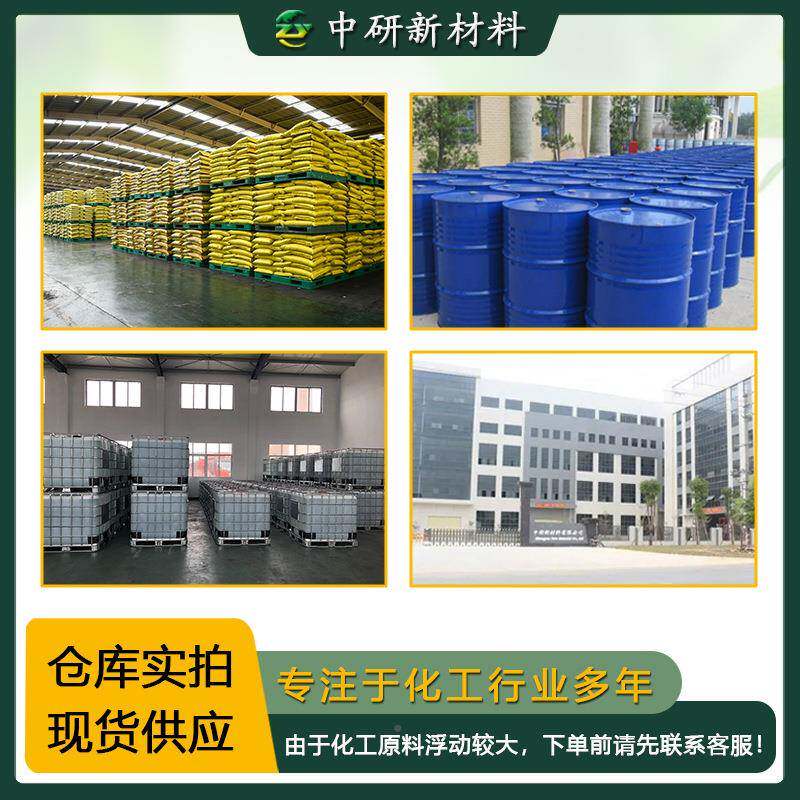 货供应二氧铈土抛光粉玻璃化01抛光玻璃专用提供样现品氧化稀铈
