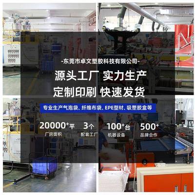 白色珠光袋膜气泡封袋快信VHT递包装泡沫袋亮光珠光膜气泡厂家