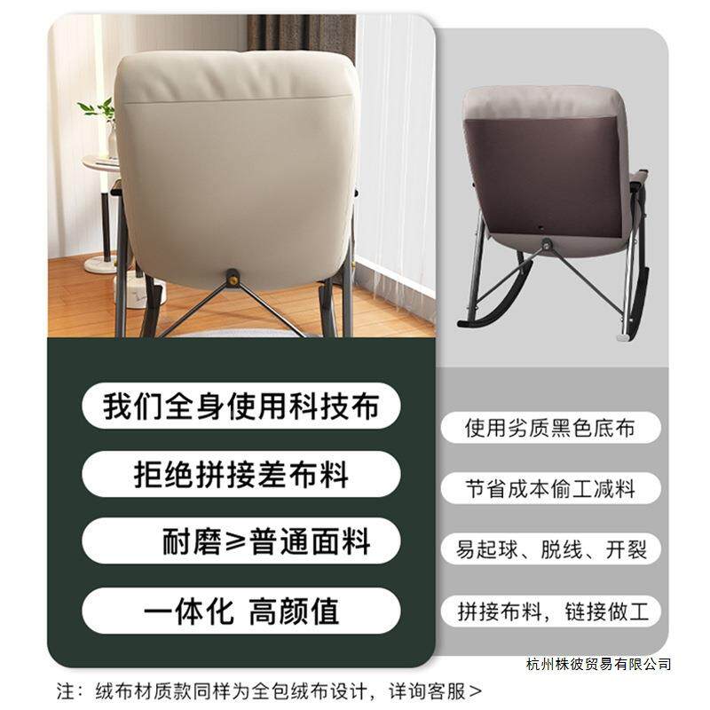 懒人发摇椅躺椅大阳人台家LR摇椅用休闲可躺可睡轻客厅奢摇摇椅沙
