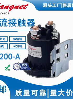 叉26车动力单元接触器油泵起升启动继电器12V15V64V3V48V直流DSB2