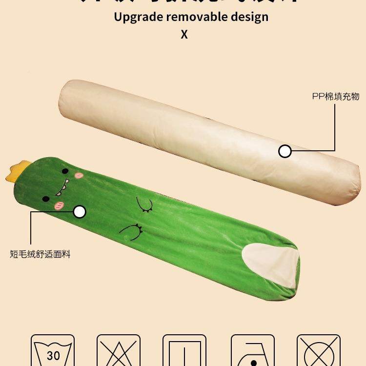 可爱长条孕抱枕F96H89HJ女生侧抱睡夹腿生款卧室男妇睡觉着床上枕,居家布艺,抱枕被,淘宝优惠券,粉丝福利购,淘宝优惠卷