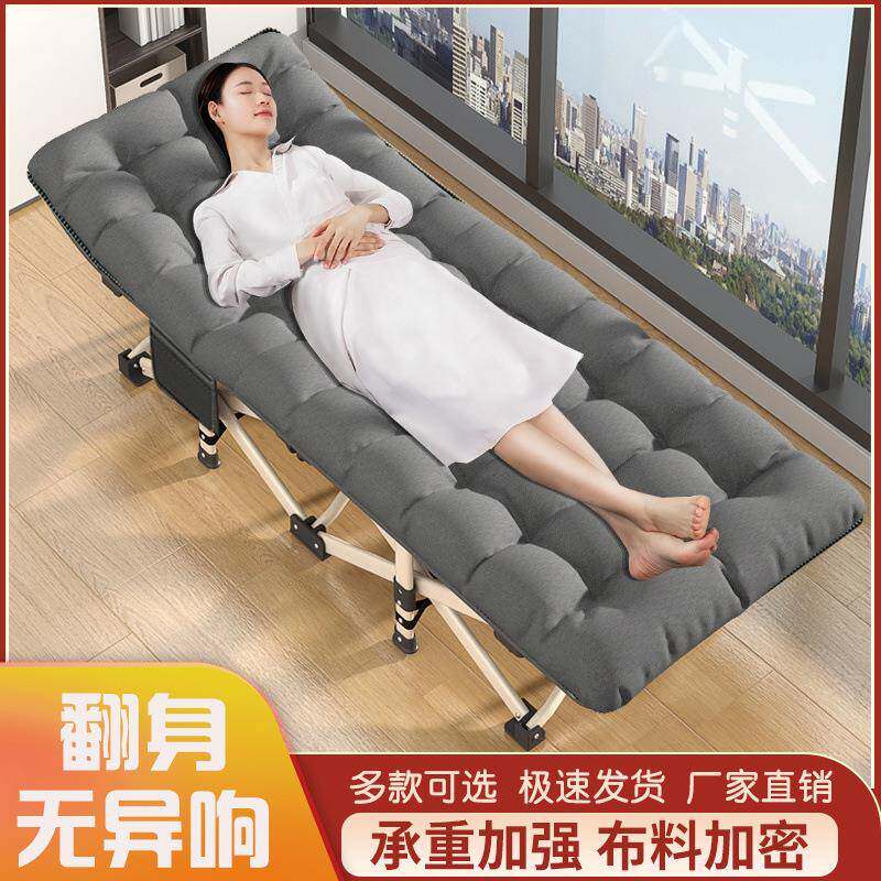 折AZH床人床午休单床办公室午睡床叠家用躺椅特价行小床简易床连