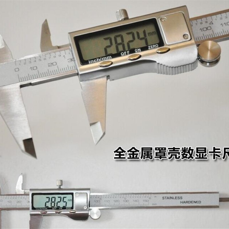 模型螺丝轴承测量工具 数显卡尺 数显游标卡尺 150Umm卡尺 量具