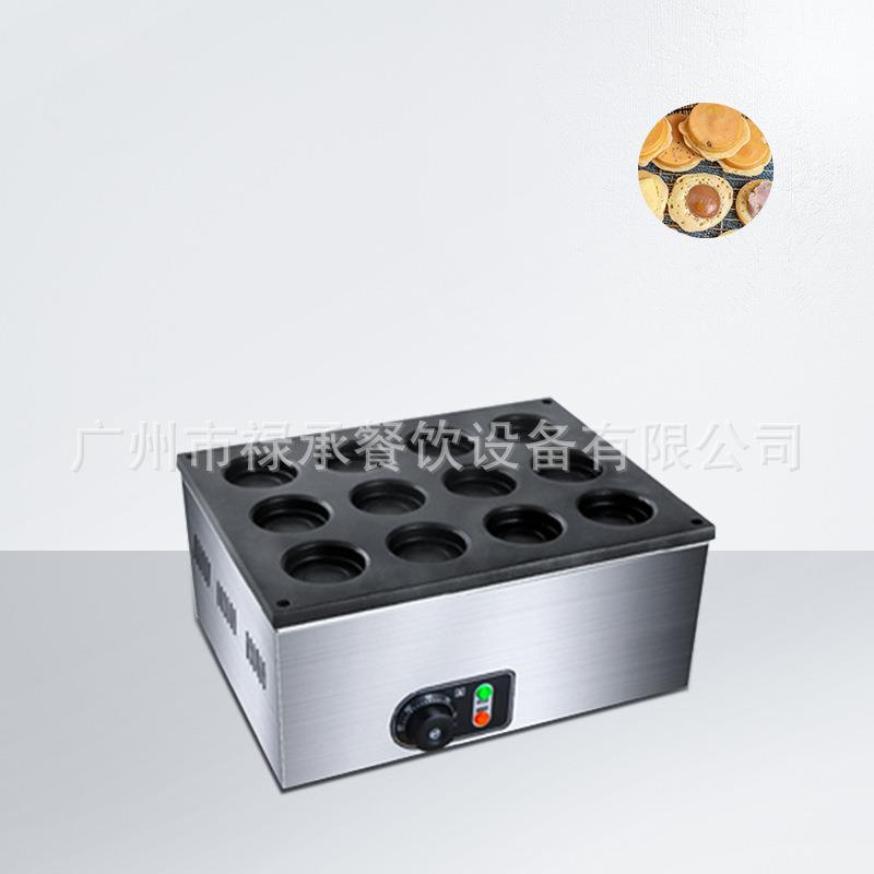 商用电热红豆饼机车轮饼机摆摊小吃鸡蛋汉堡炉12孔红豆饼圆形机器