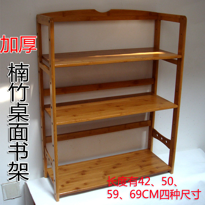 桌面两三层书柜楠竹台面简易书架桌上学生用收纳架置物架实木双J&图片