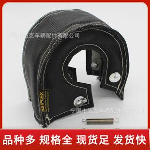 热销玄武岩TD03L涡轮增压保温罩汽车T3/T4涡轮隔热罩保温罩