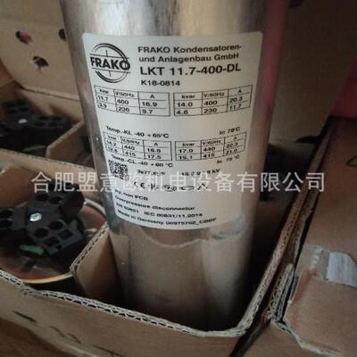 德国FARKO电容器LKT11.7-400-DL