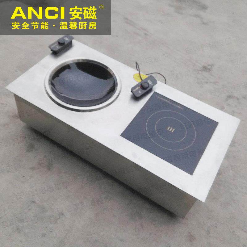 双头电磁炉嵌入式商用一平一凹组合商用电磁炉3500w/5000w家用