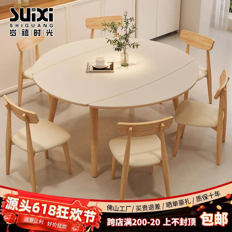 岩板餐桌椅组合可伸缩方圆两用现代简约家用小户型原木风折叠圆桌,农用物资,其他肥料,淘宝优惠券,粉丝福利购,淘宝优惠卷