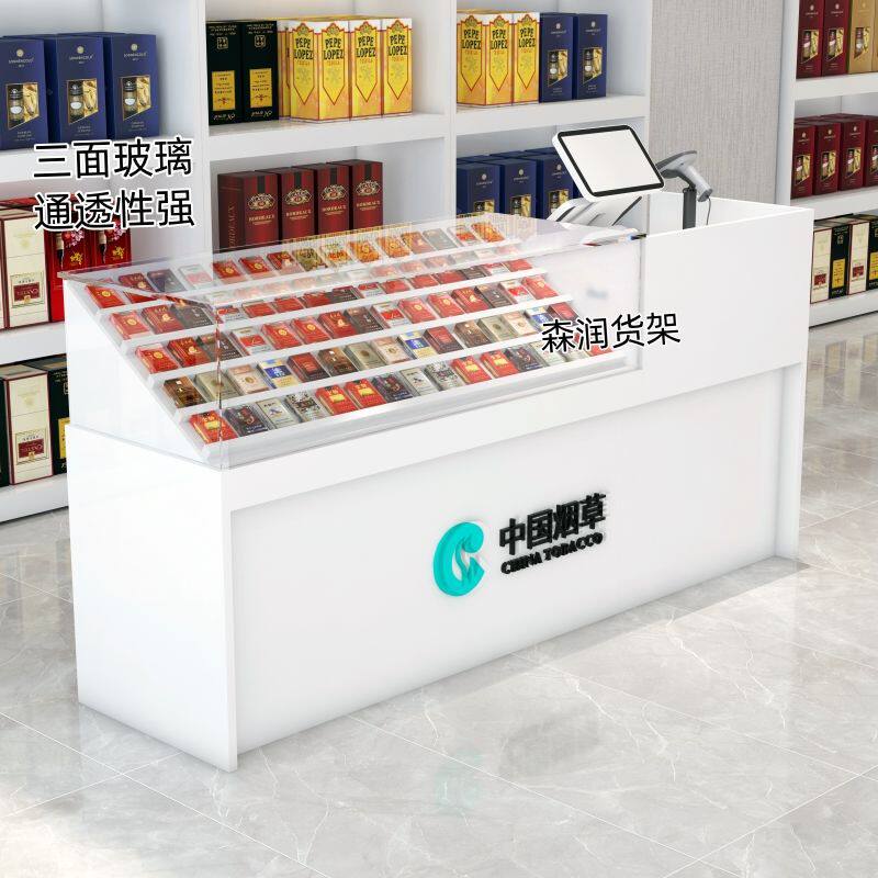 烟柜展示柜便利店烟架玻璃烟柜超市收银一体香烟柜台烟草展示柜子