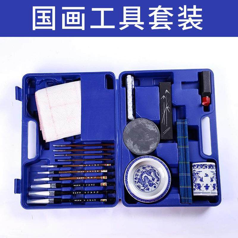 直销勃兰特国画工具套装初学者入门颜料水墨画工笔画套装