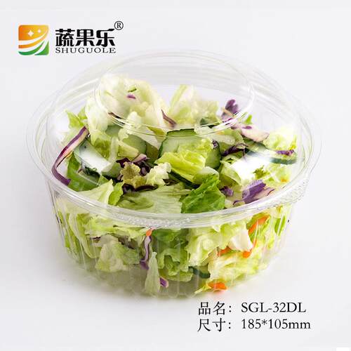 蔬果乐一次性水果盒圆型带盖加厚蔬菜沙拉盒果切椰子冻干果打包盒