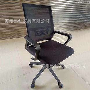 办公椅培训椅职员椅钢架网布弓形椅滑轮会议椅可升降带扶手椅子