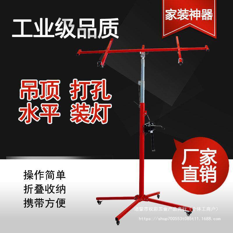 吊顶举升机木工装修天花板石膏板上板手摇支架移动升降机包邮其他