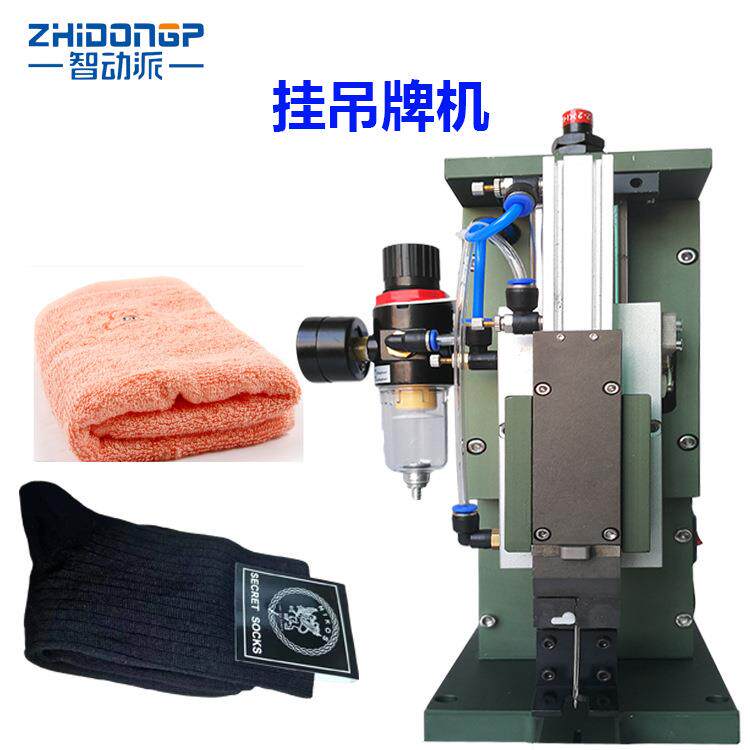 气动胶针机吊牌机钉标机商标吊牌头卡固定吊挂厚料省力自动吊牌枪