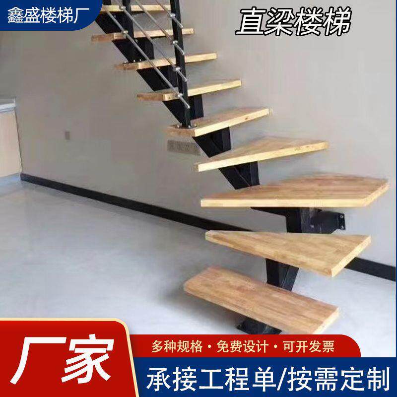 生产整体室内直梁楼梯复式阁楼旋转梯斜梁钢木楼梯家用楼梯