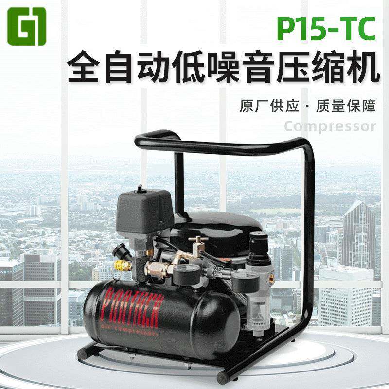 经销低噪音空压机P15-TC低噪音无油空压机活塞式空压机